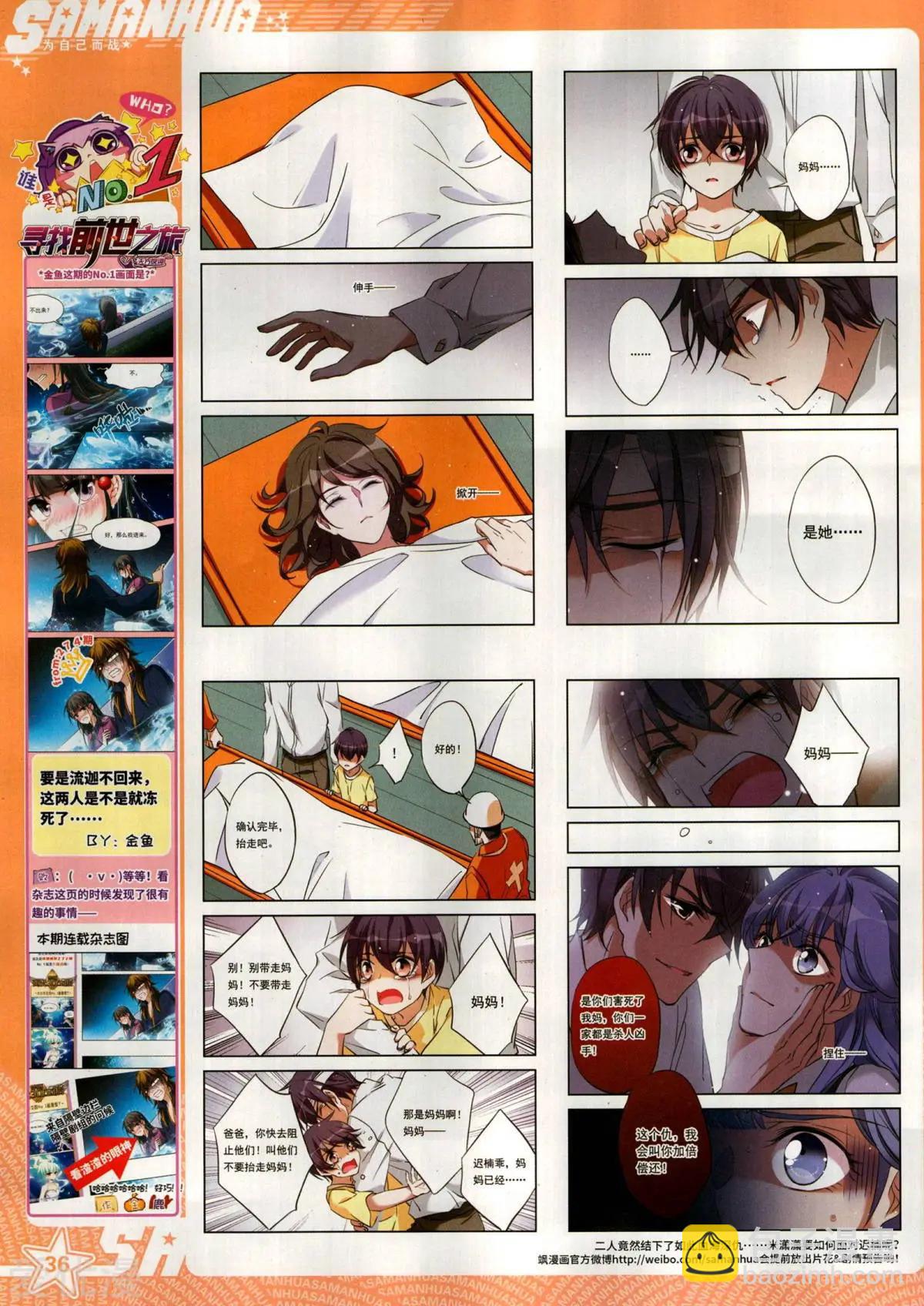 第275期(1/2)-第178话