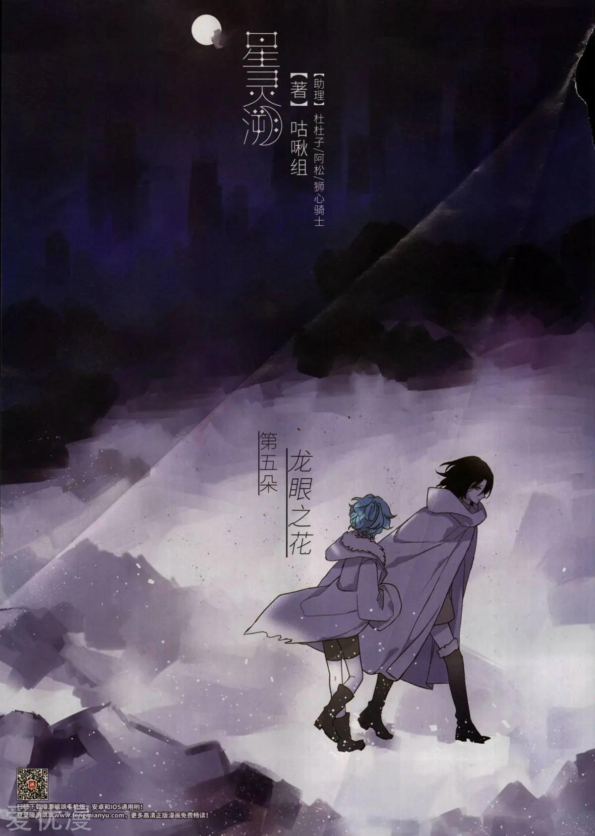 第275期(1/2)-第178话