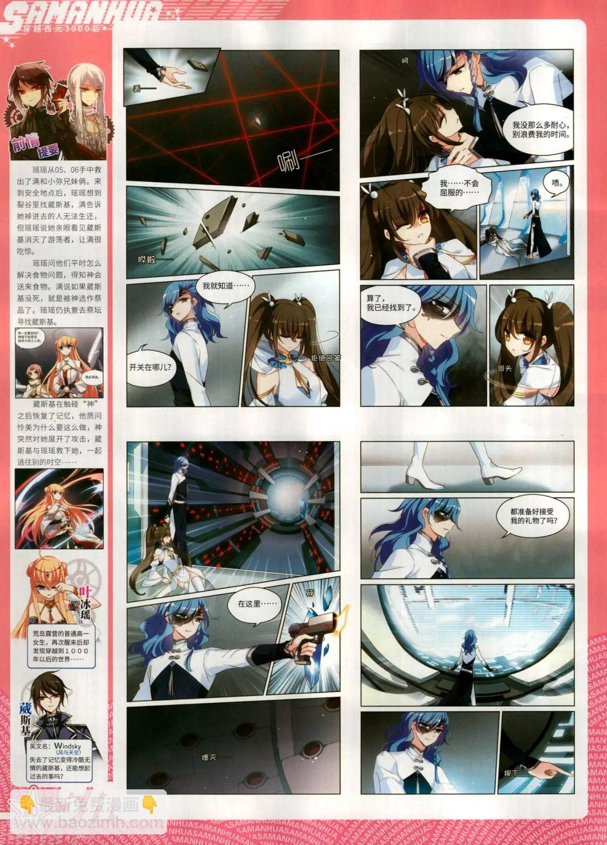 第277期(1/2)-第180话