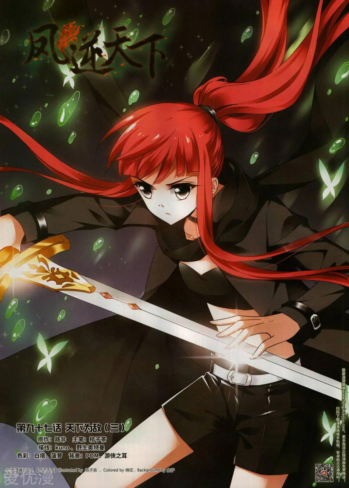 第277期(1/2)-第180话