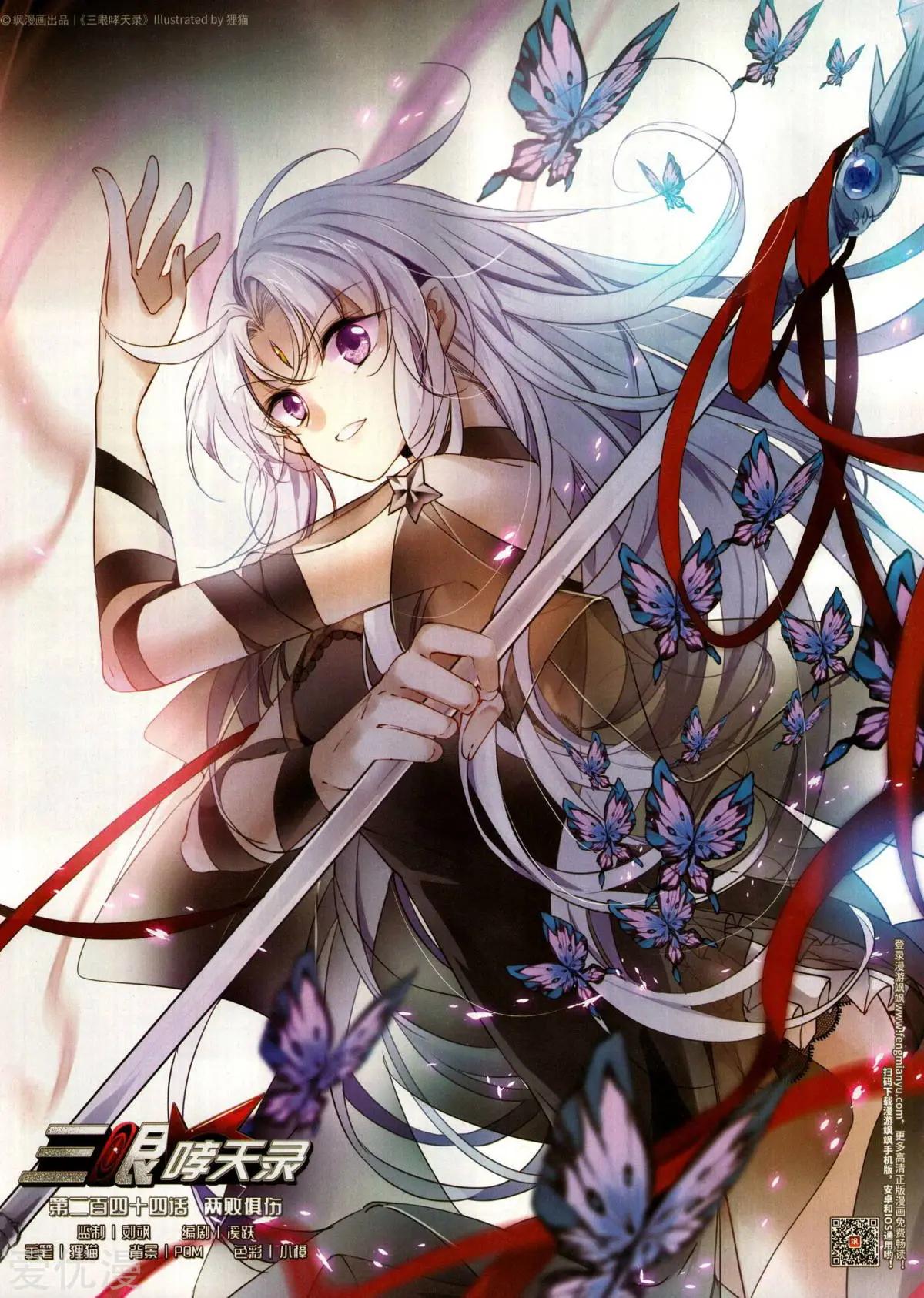 第277期(1/2)-第180话