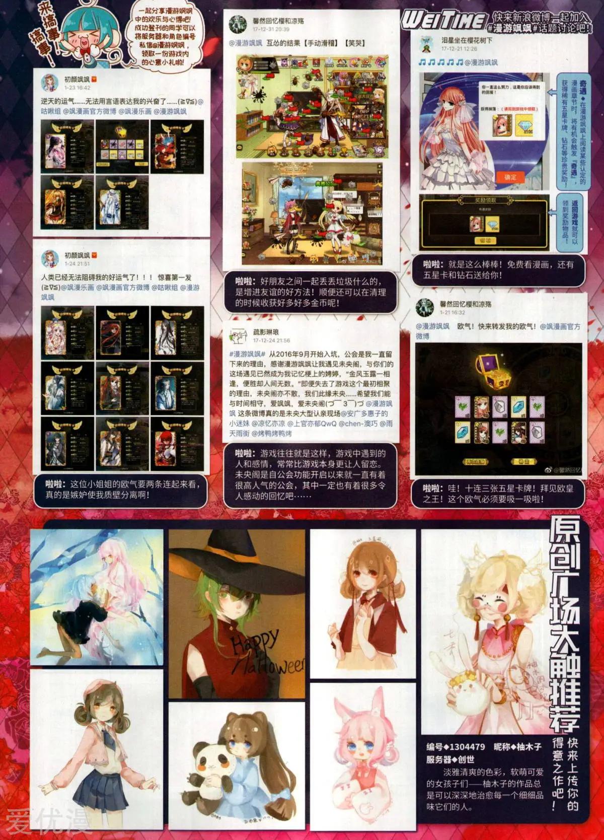 第277期(1/2)-第180话