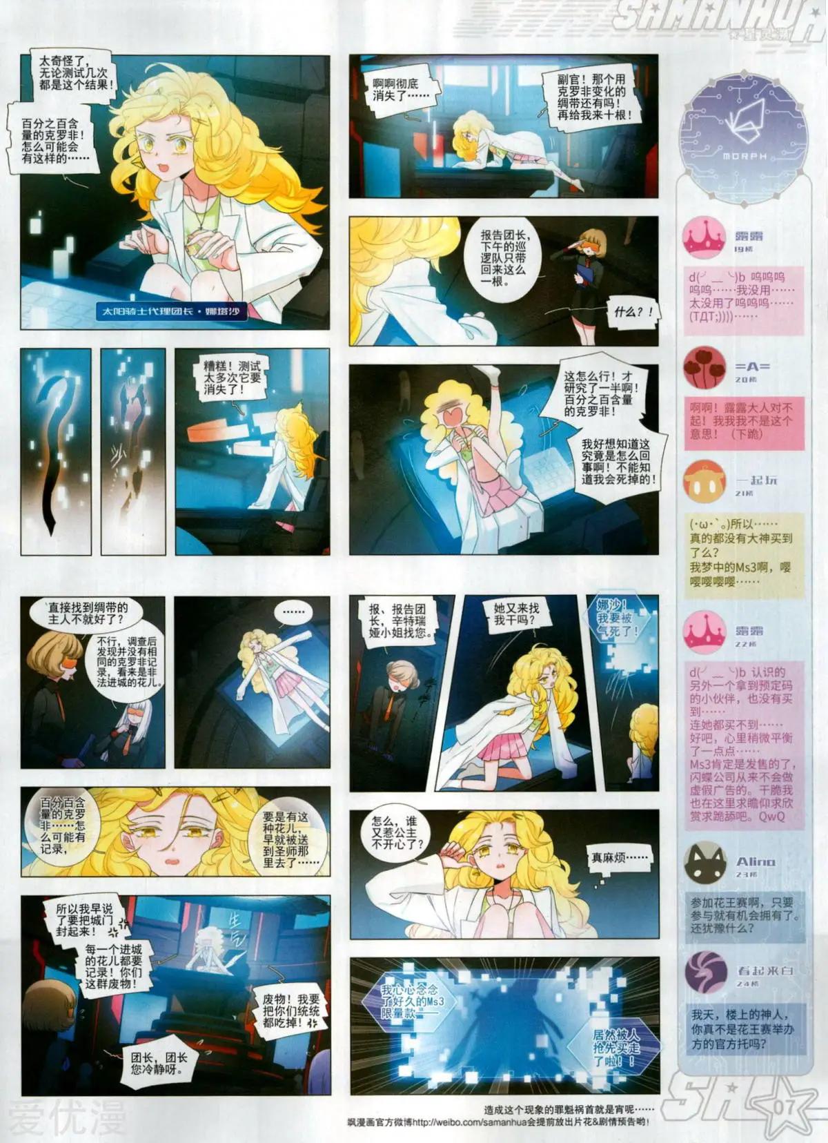 第277期(1/2)-第180话