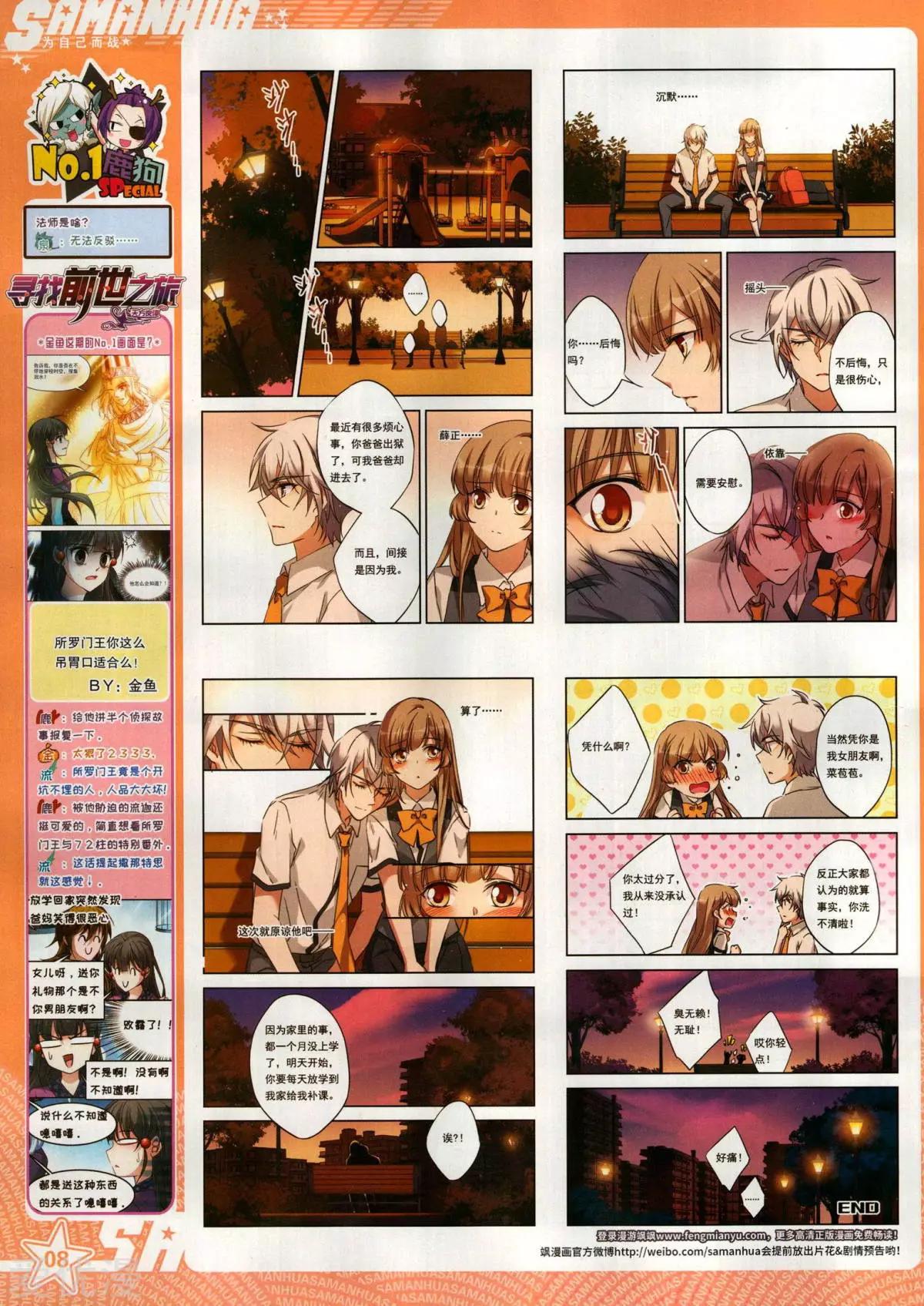 第279期(1/2)-第182话