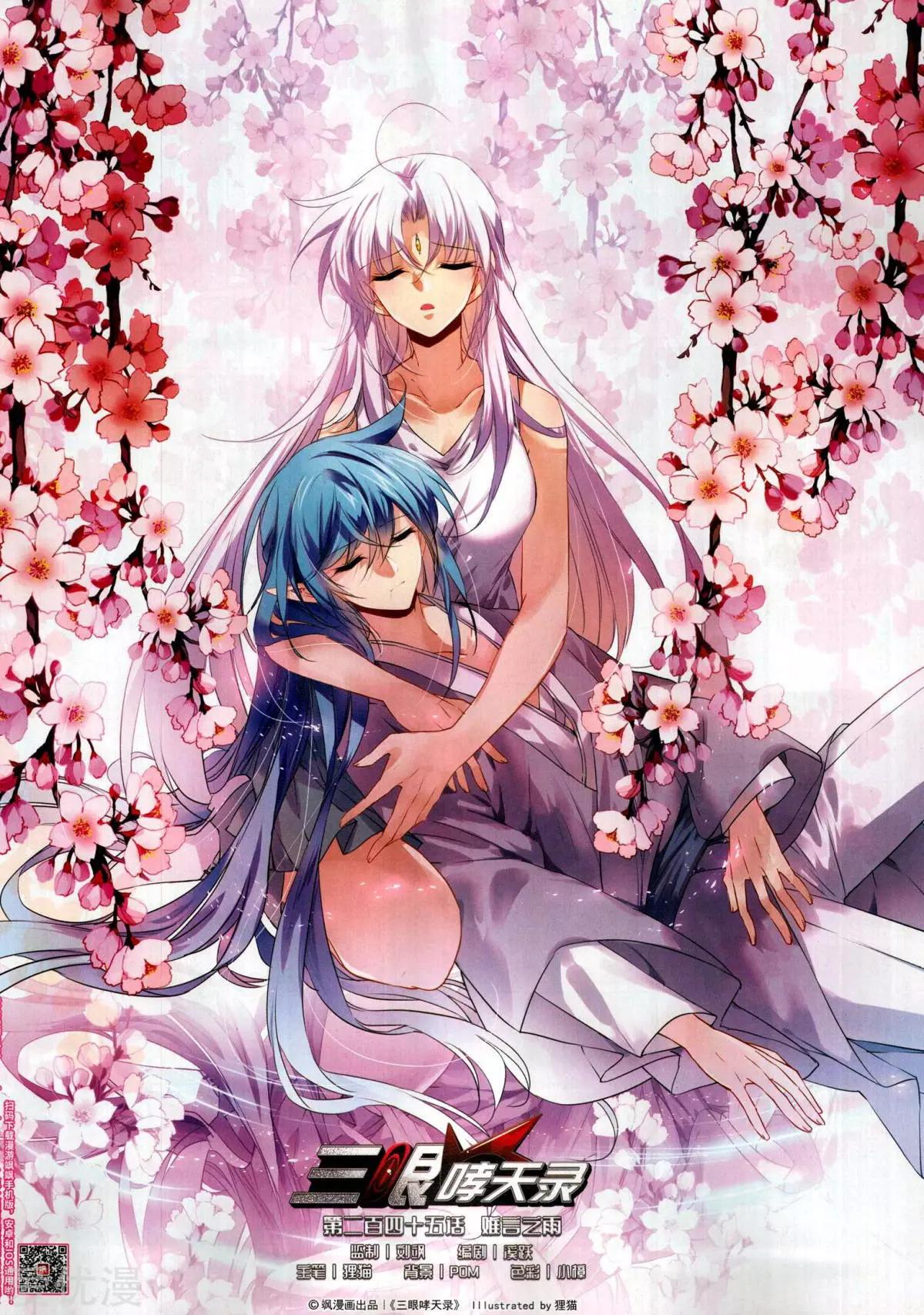 第279期(1/2)-第182话