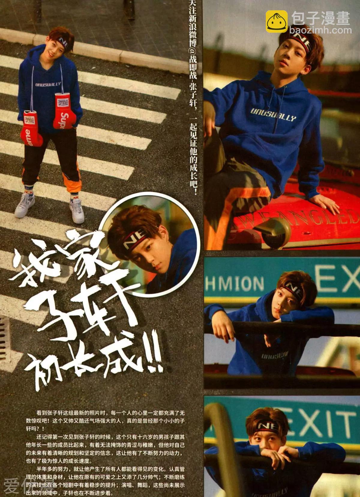 第279期(1/2)-第182话