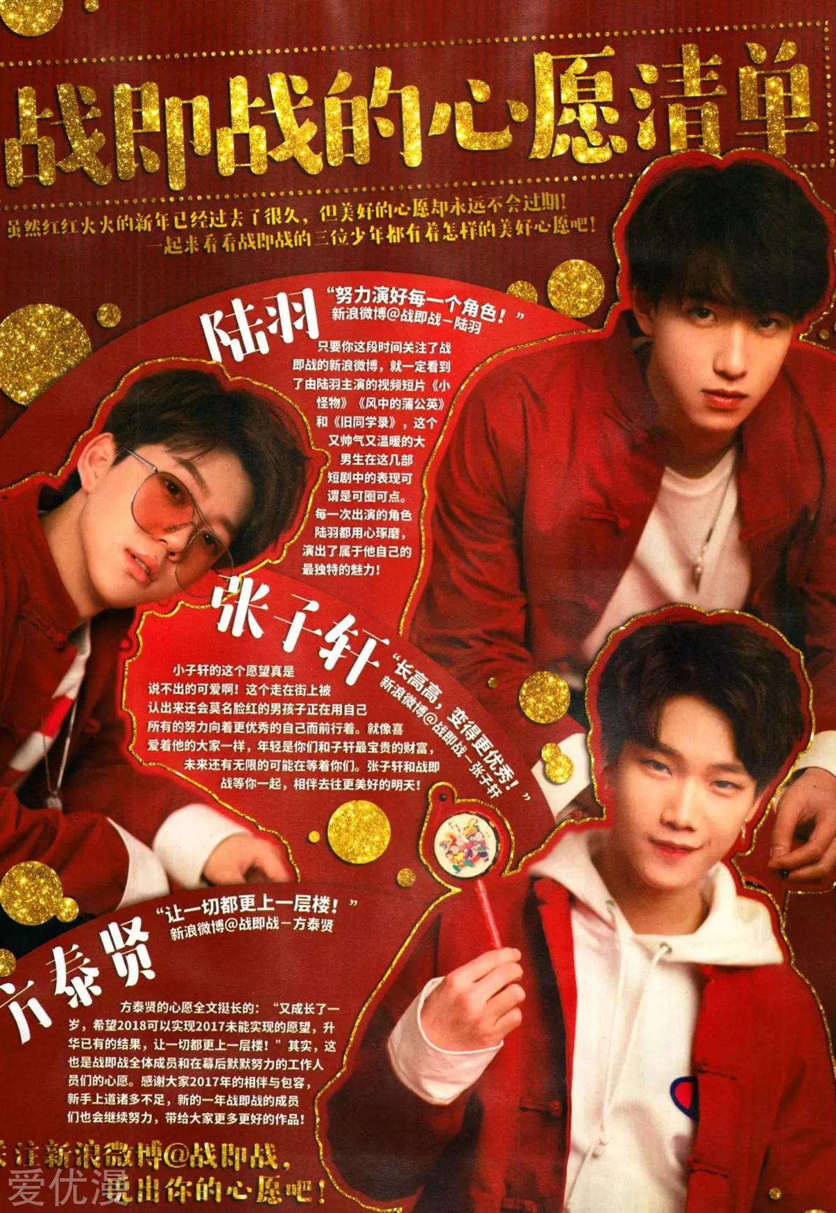 第279期(1/2)-第182话