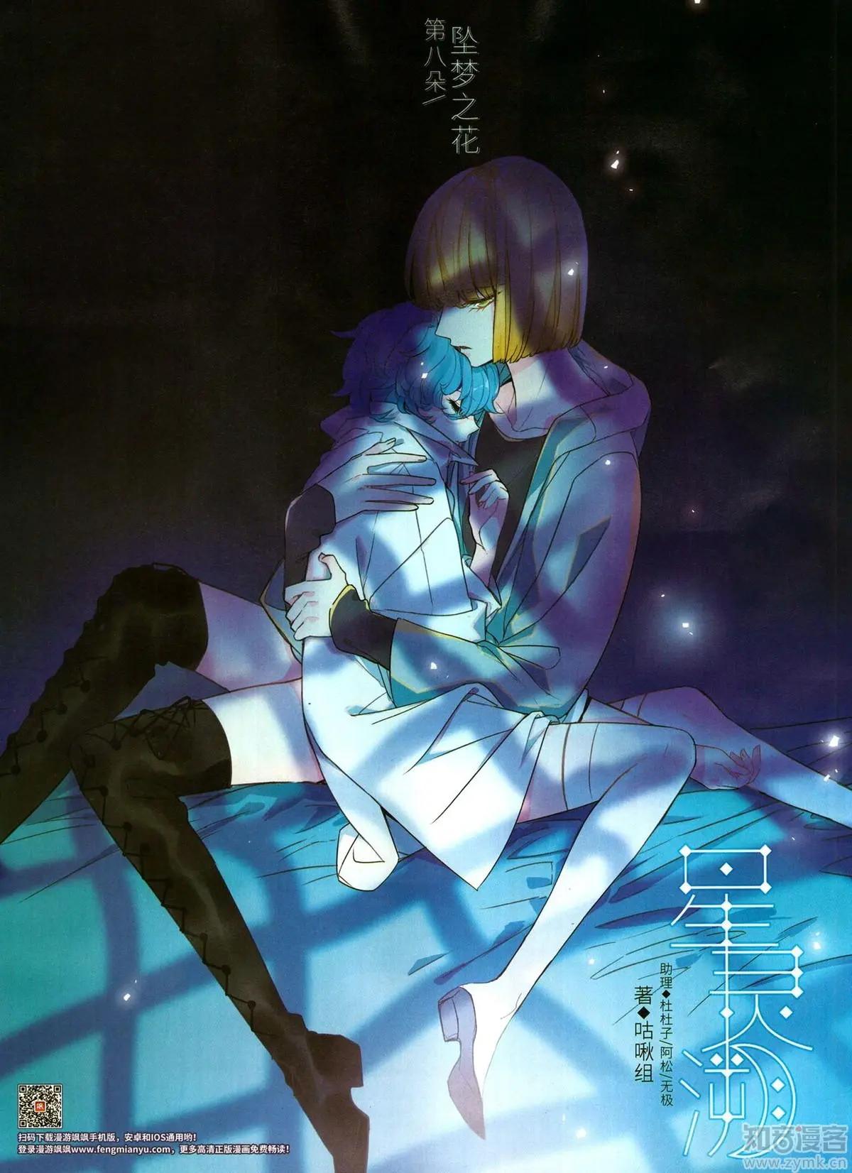 第281期(1/2)-第184话