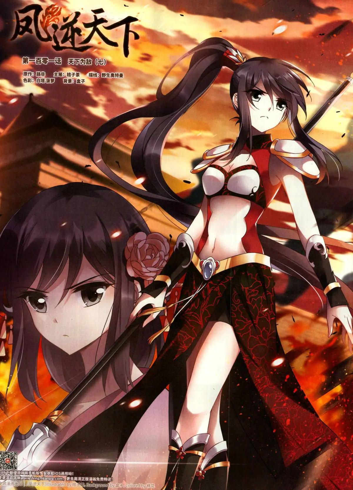 第281期(1/2)-第184话