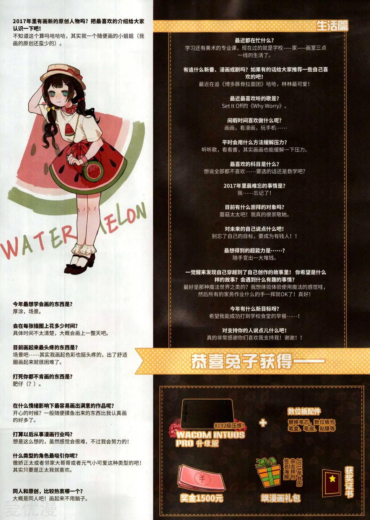 第281期(1/2)-第184话