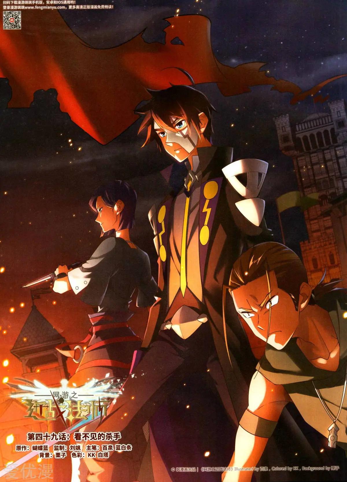 第281期(1/2)-第184话