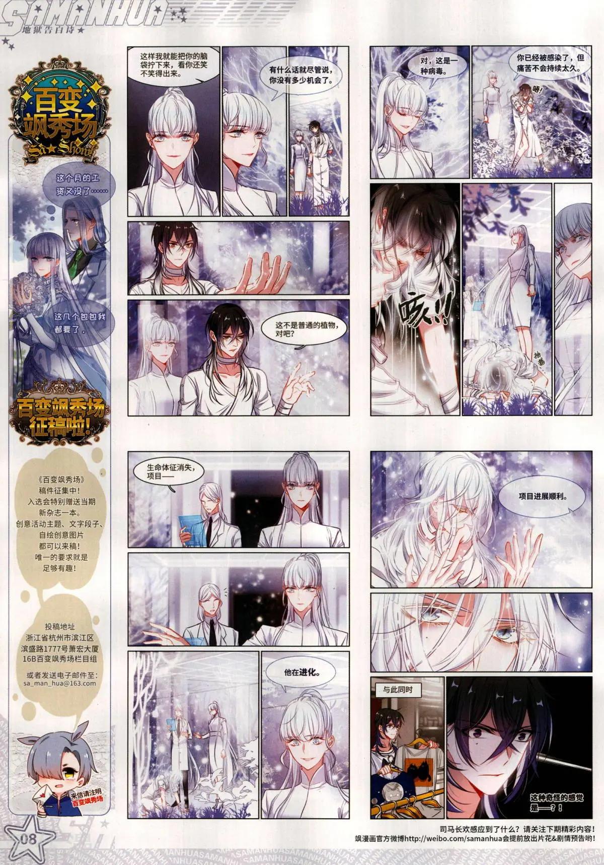 第283期(1/2)-第186话