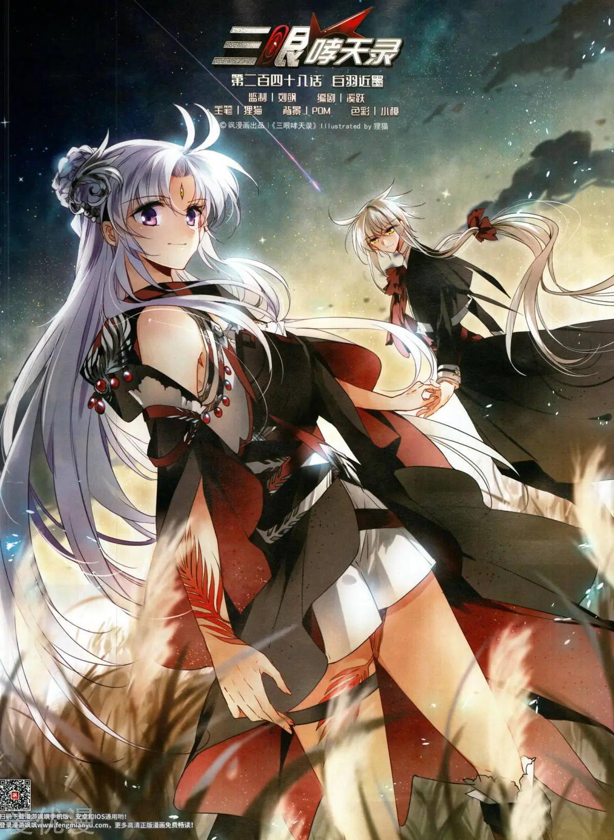 第283期(1/2)-第186话