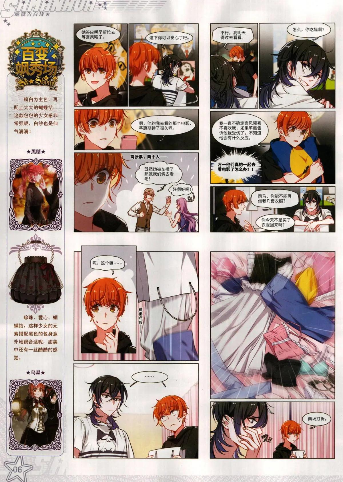 第283期(1/2)-第186话