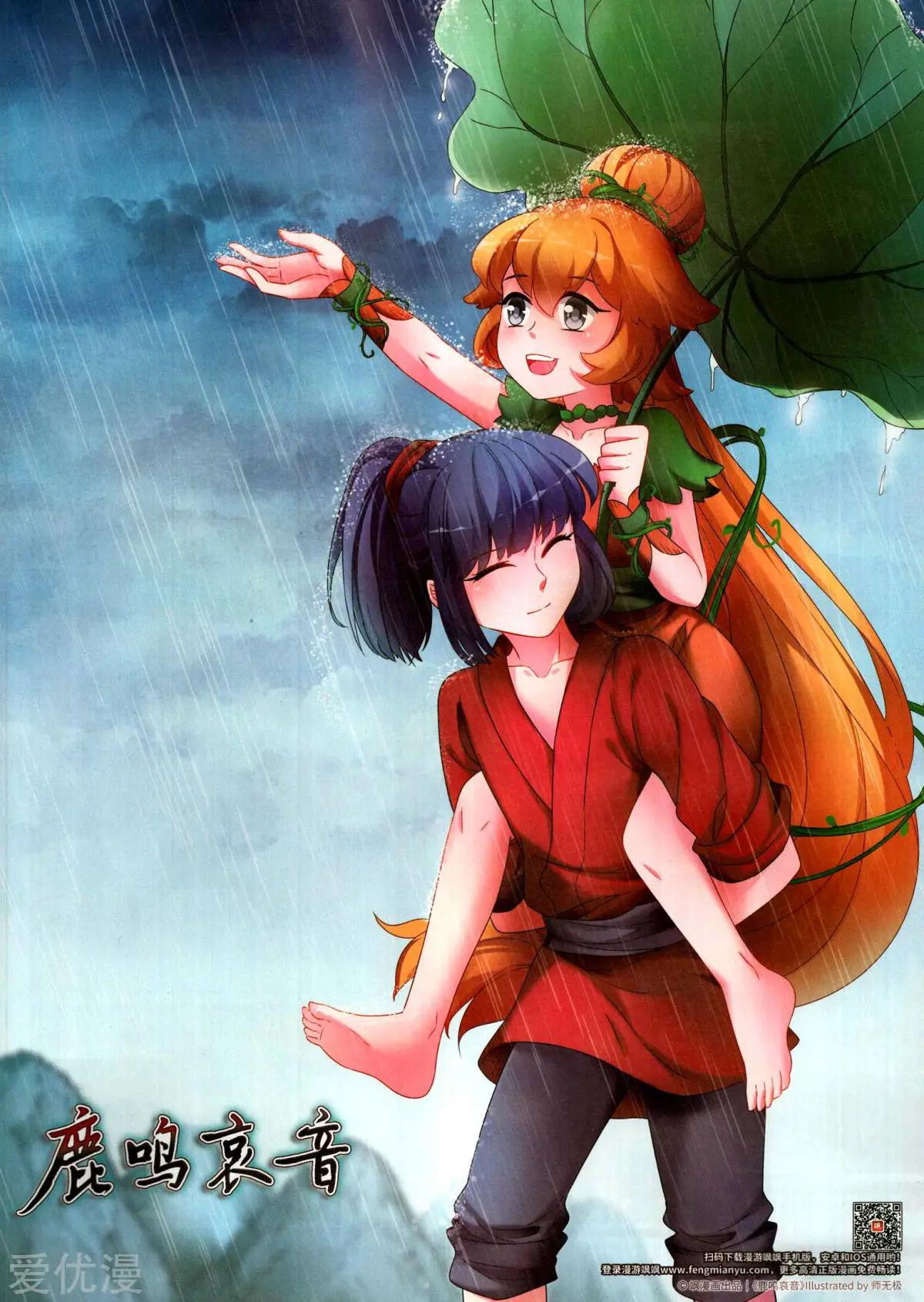 第285期(1/2)-第188话