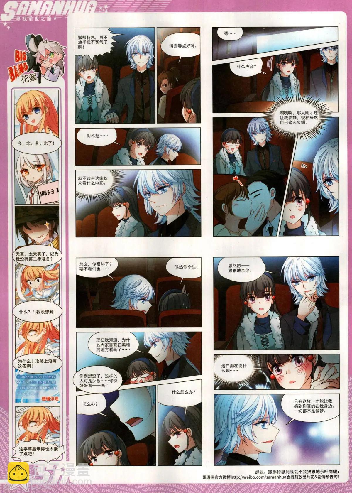 第287期(1/2)-第190话