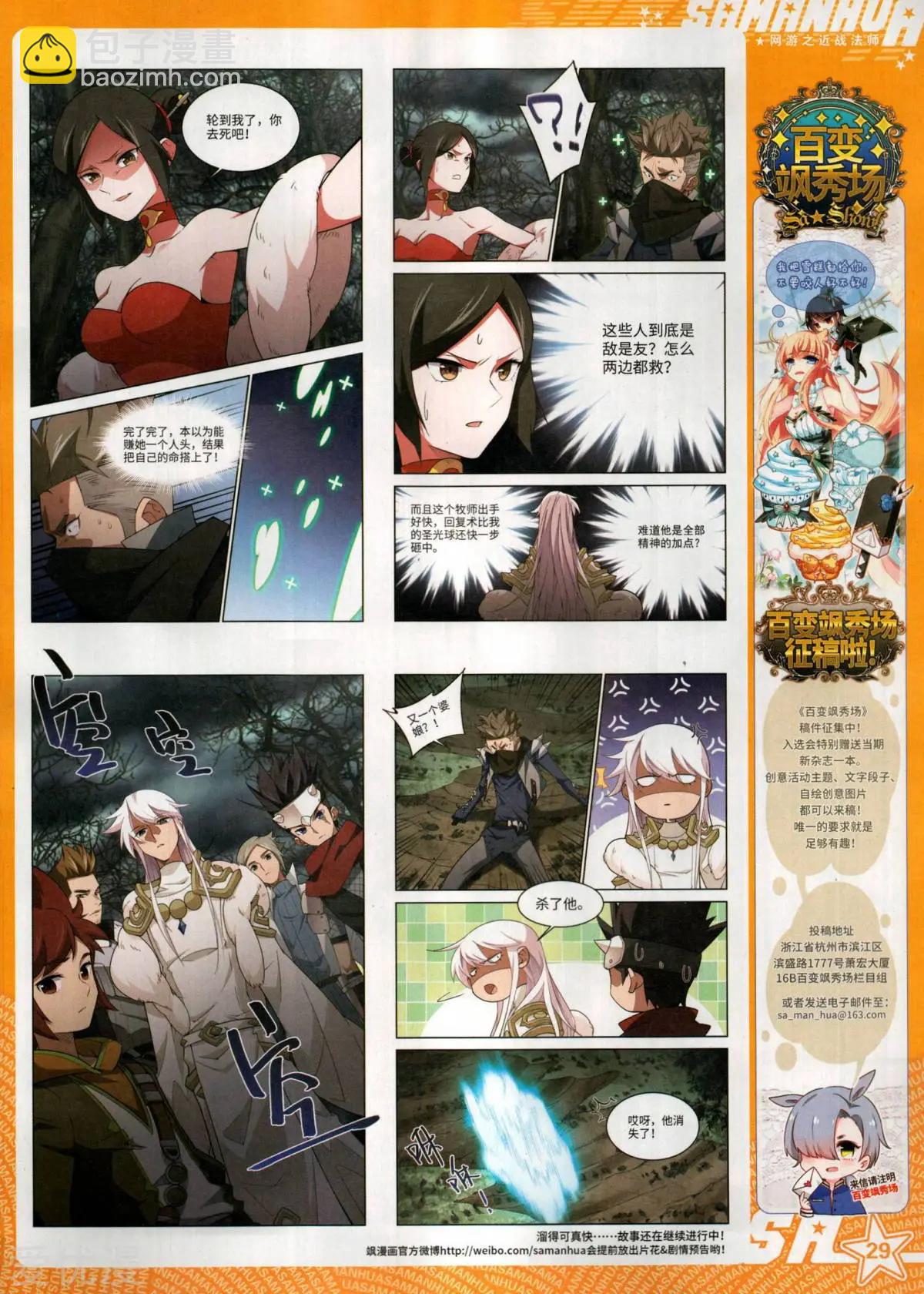 第287期(1/2)-第190话