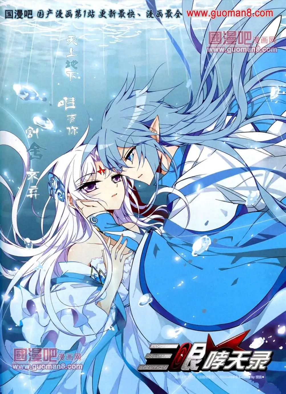 115期(1/2)-第20话