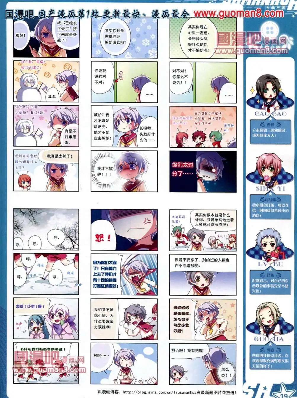 115期(1/2)-第20话