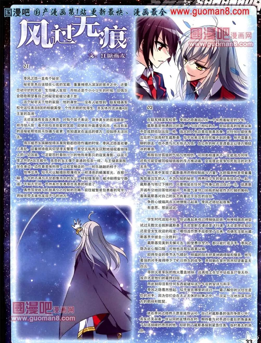 115期(1/2)-第20话