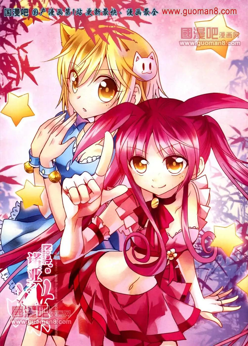 115期(1/2)-第20话