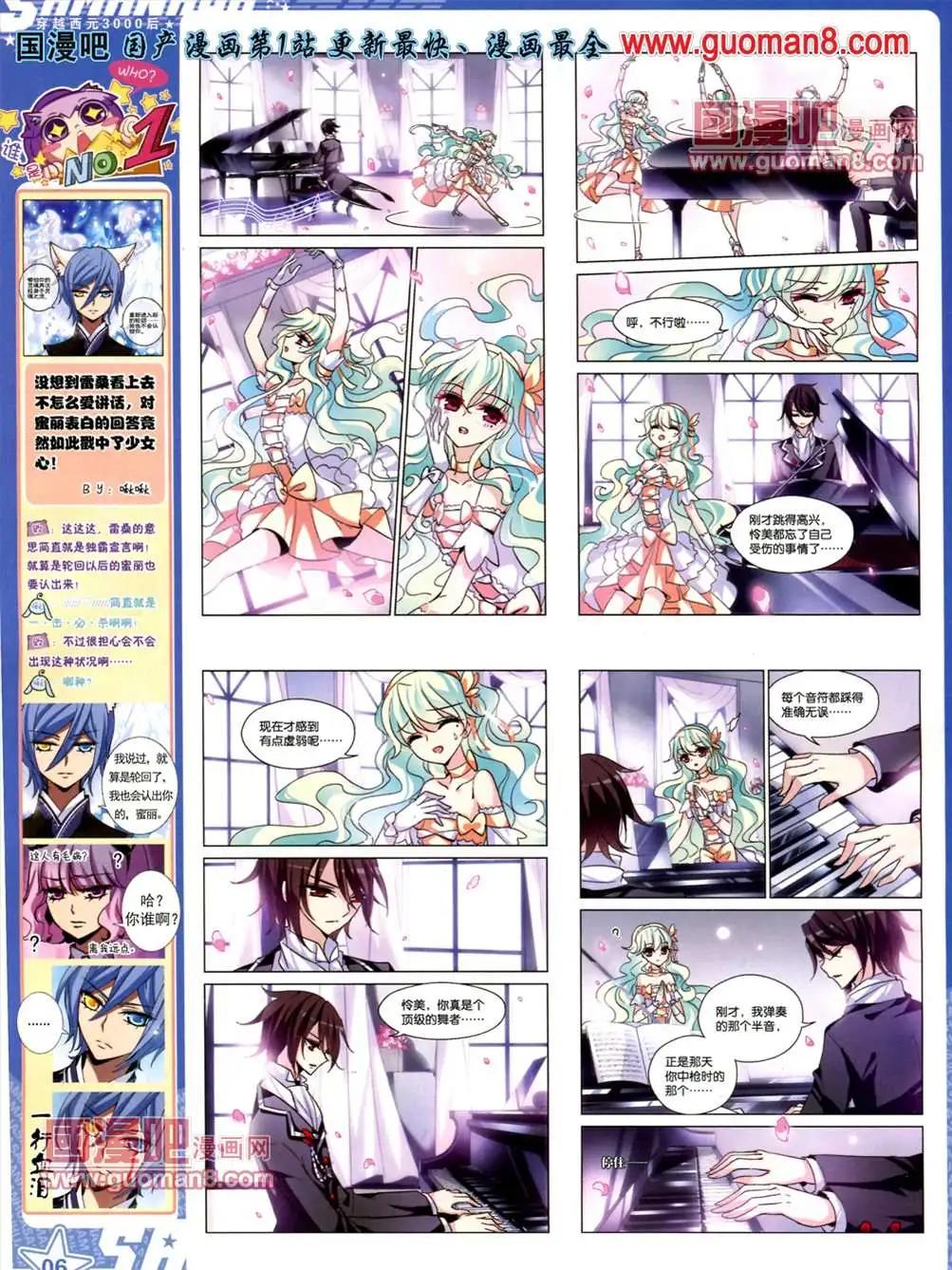 115期(1/2)-第20话