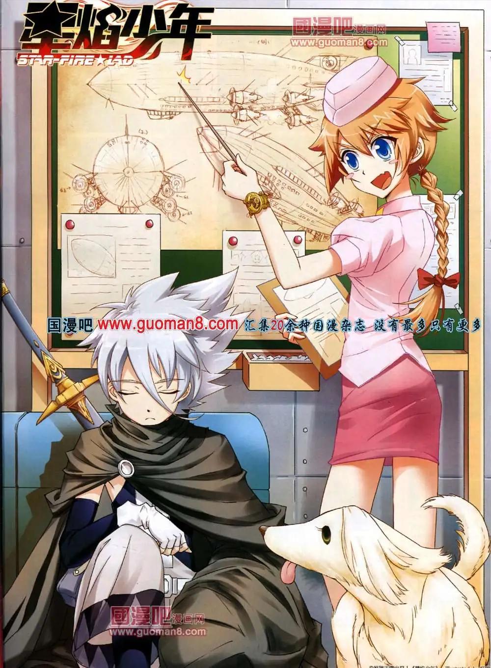 117期(1/2)-第22话