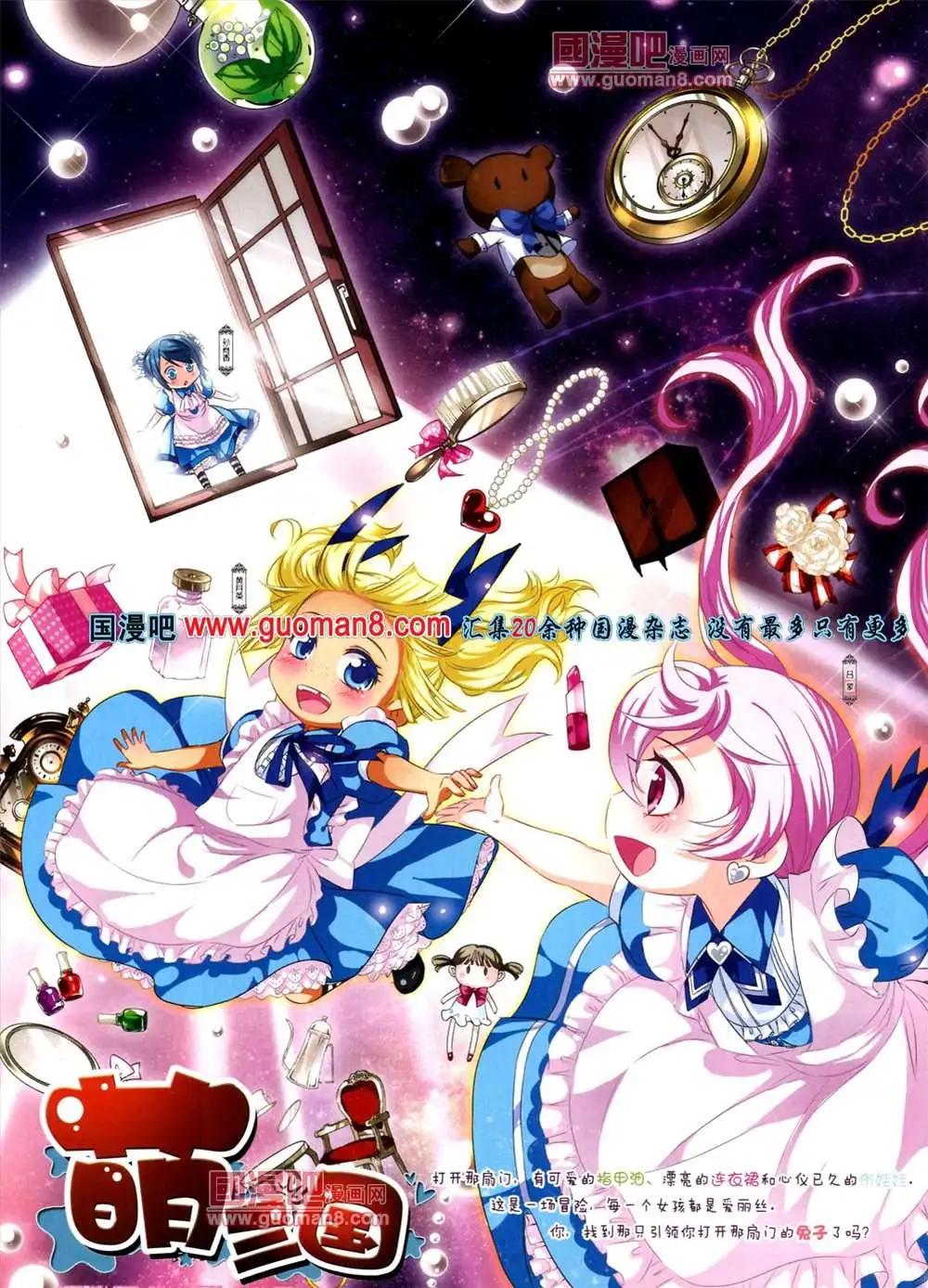 117期(1/2)-第22话