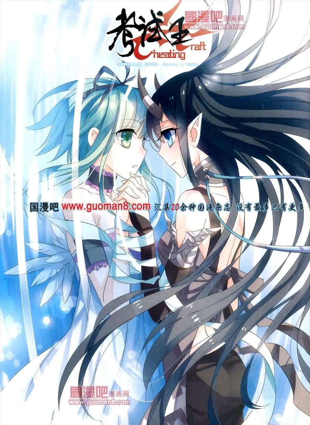 117期(1/2)-第22话