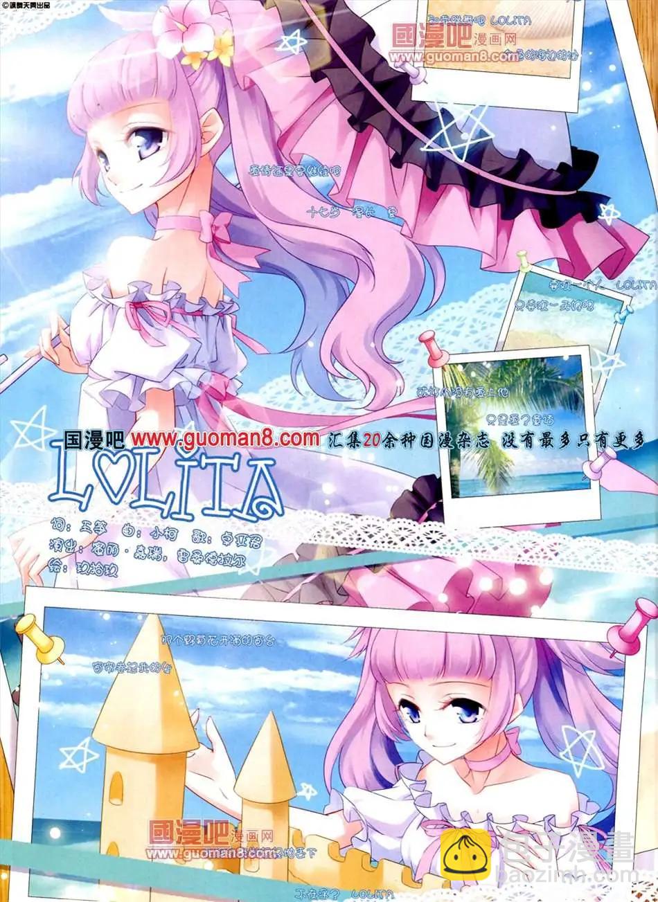 117期(1/2)-第22话