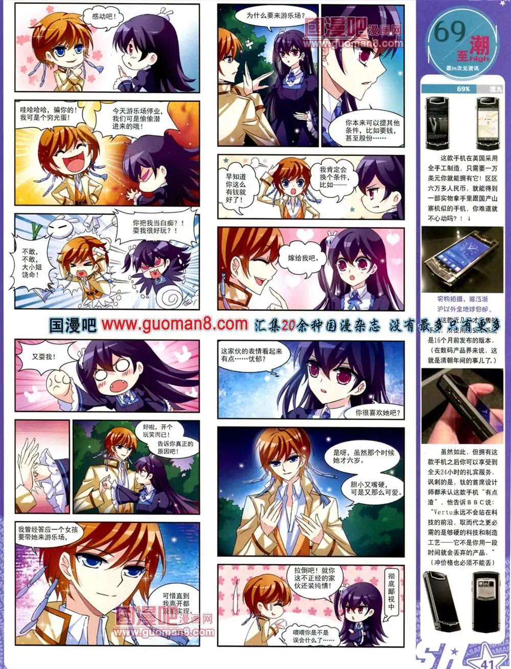 117期(1/2)-第22话