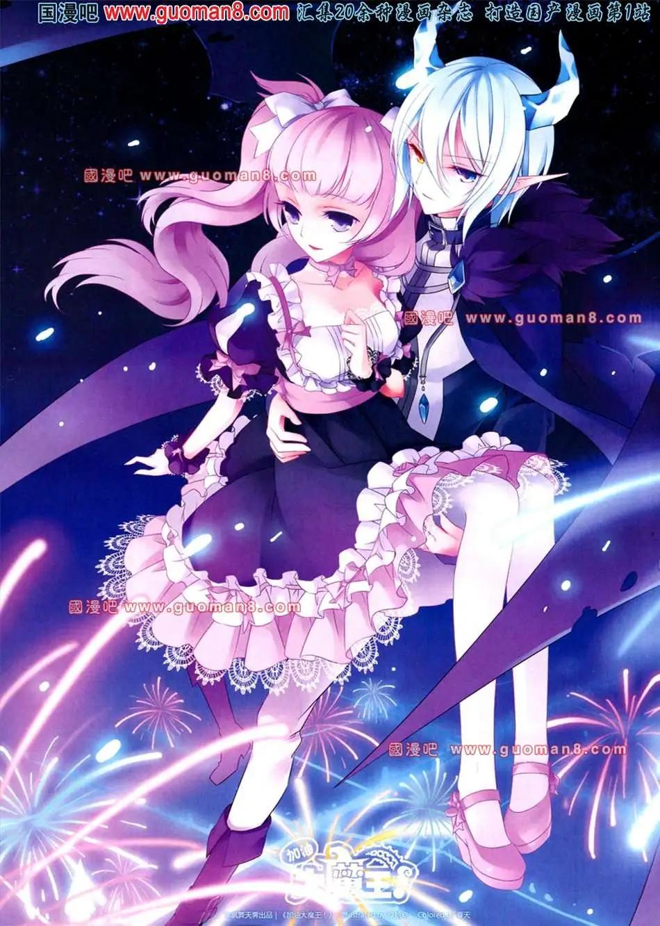 119期(1/2)-第24话