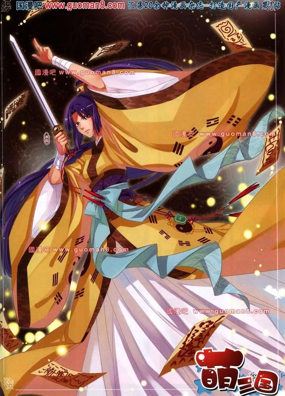 119期(1/2)-第24话