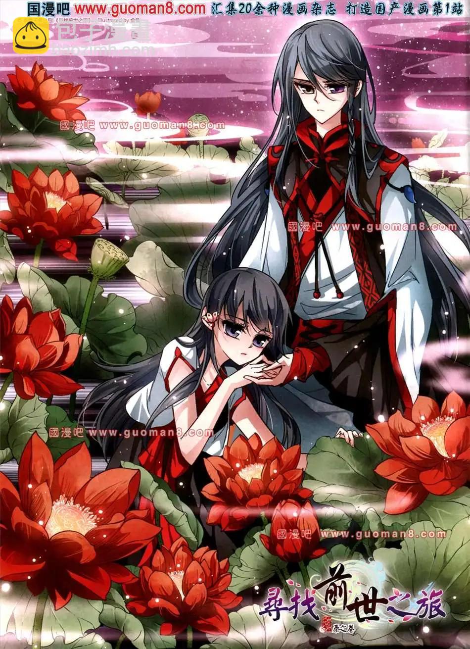 119期(1/2)-第24话