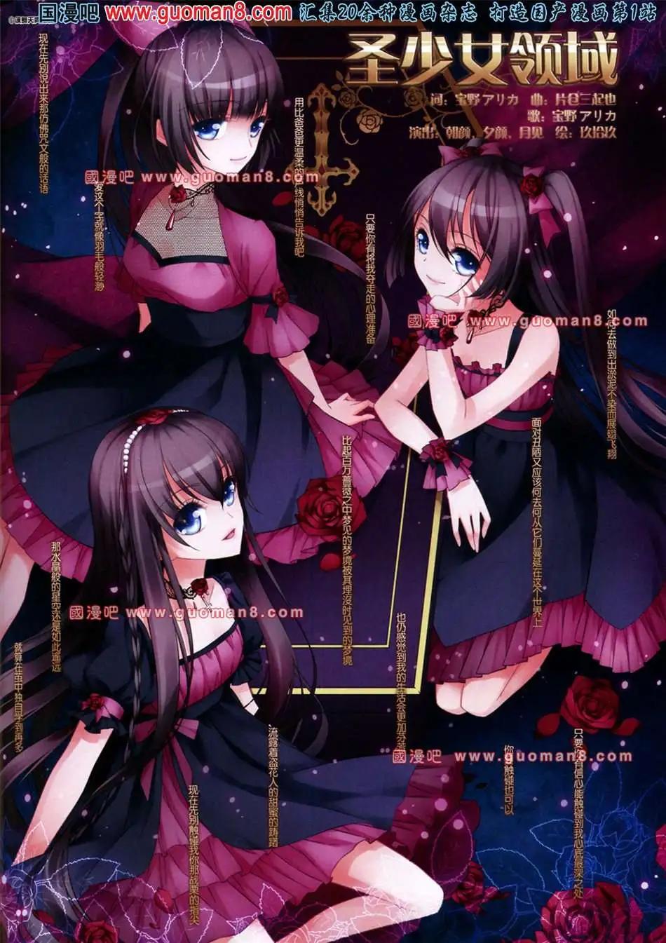 119期(1/2)-第24话