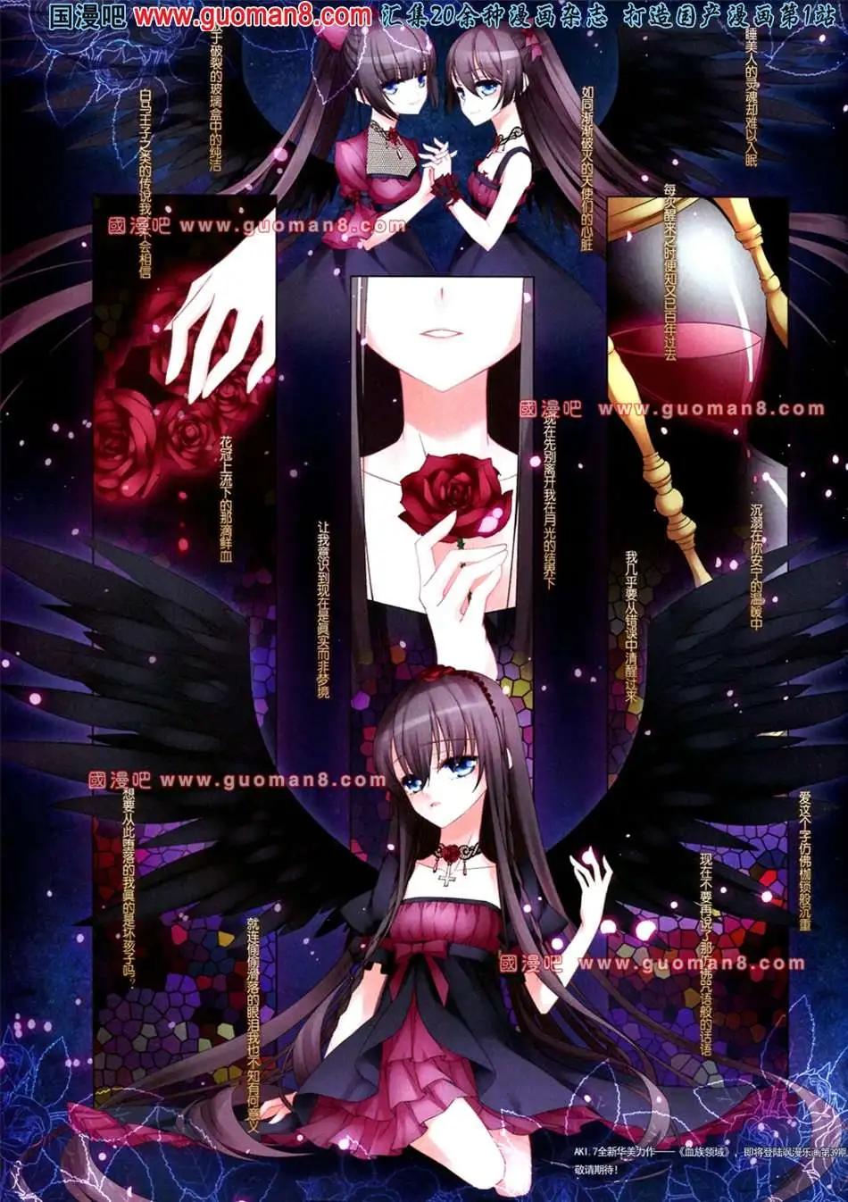 119期(1/2)-第24话