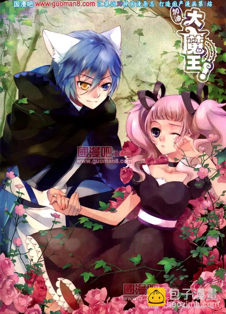 121期(1/2)-第26话