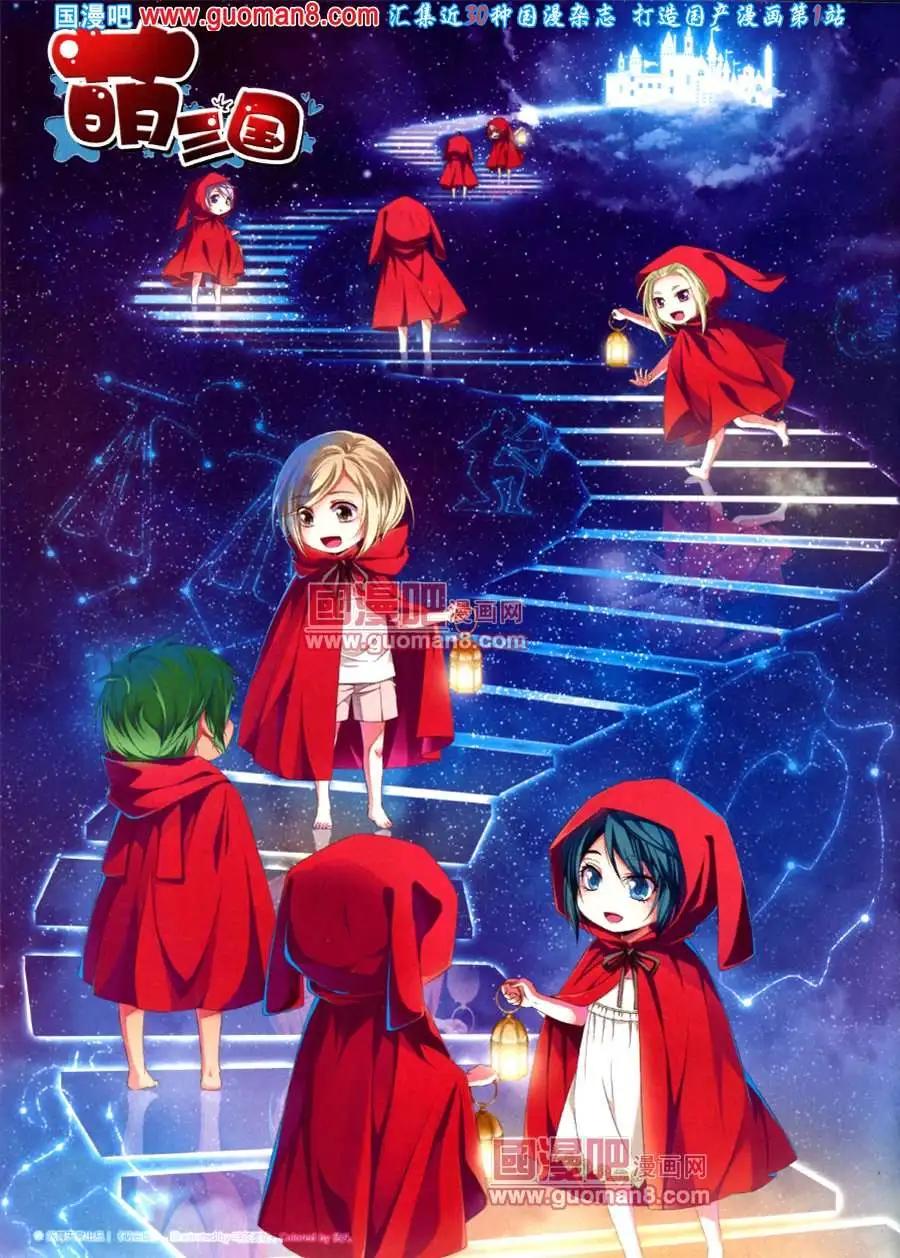 121期(1/2)-第26话