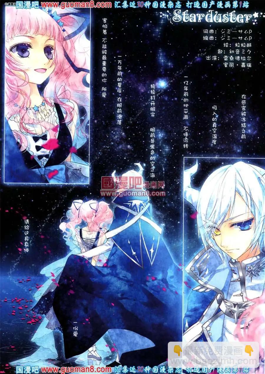 124期 全本(1/2)-第28话