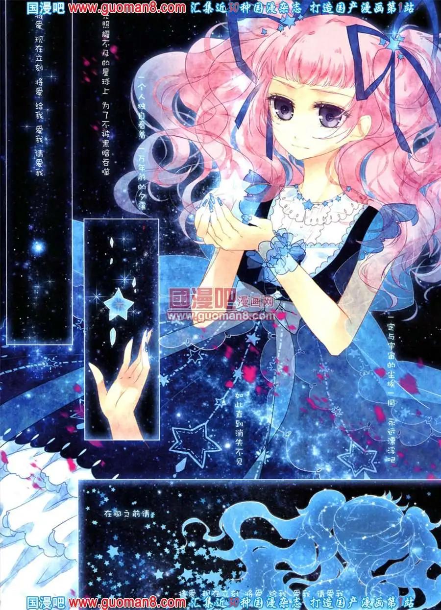 124期 全本(1/2)-第28话