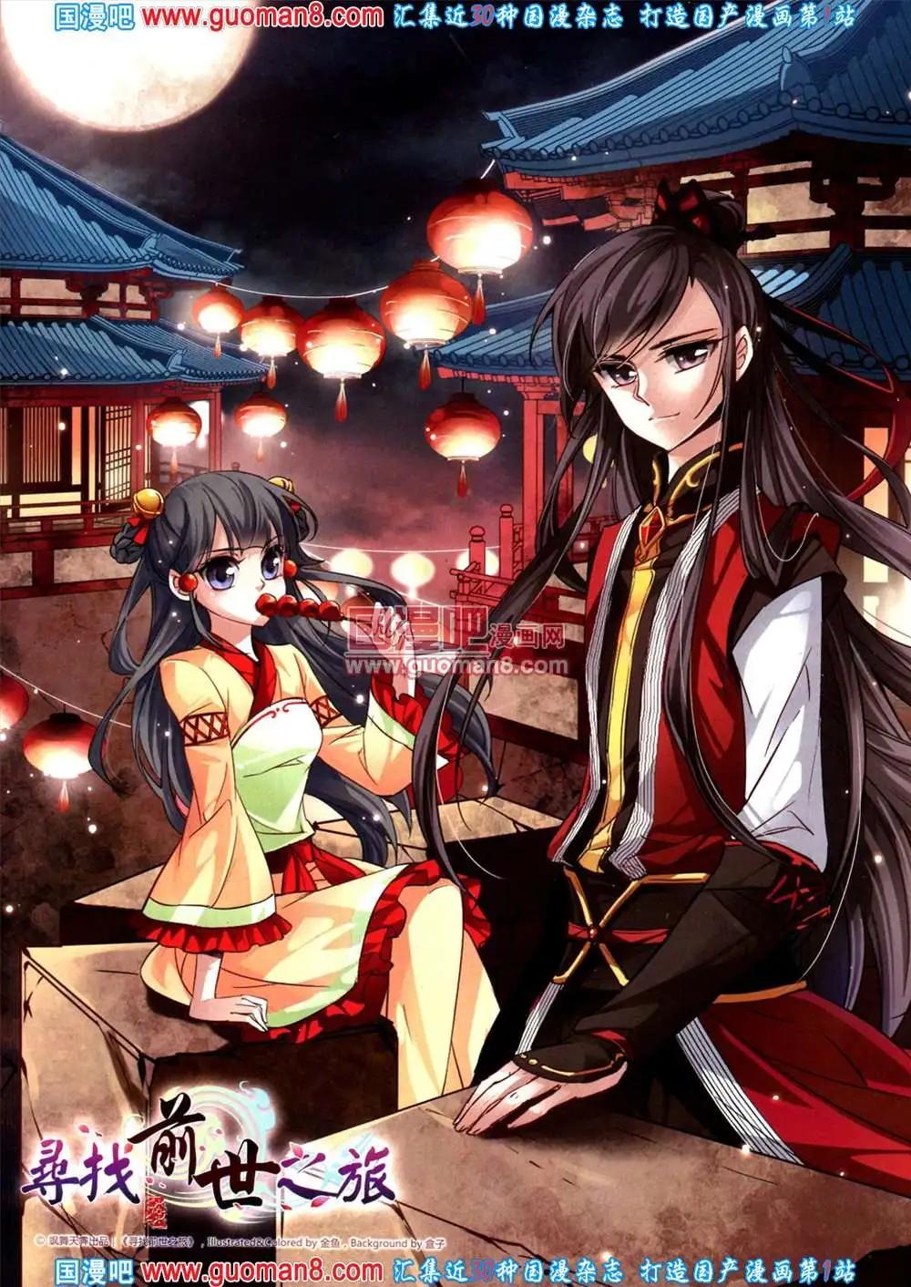 124期 全本(1/2)-第28话