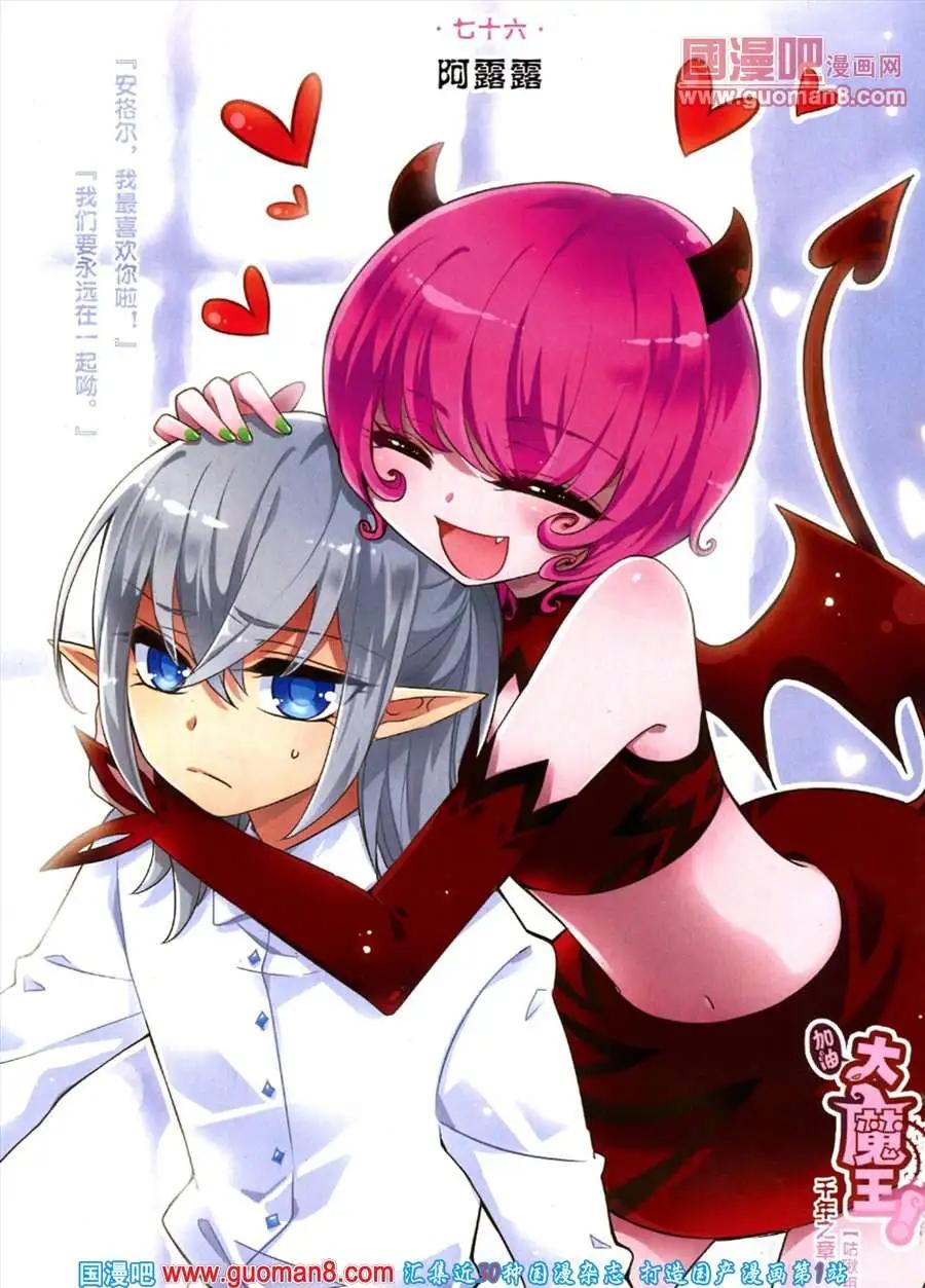 126期 全本(1/2)-第30话