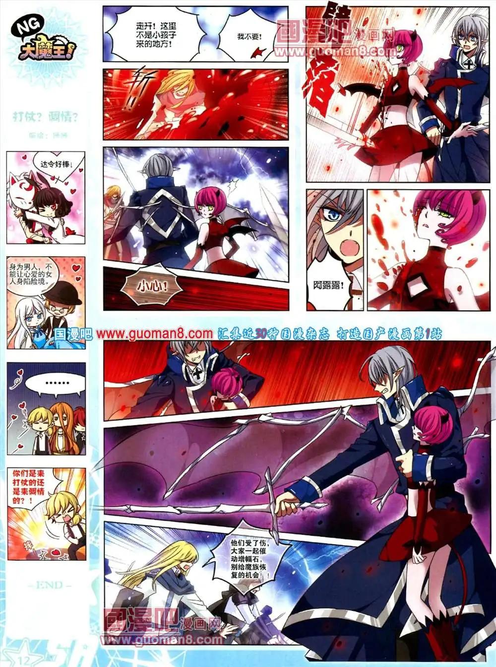 126期 全本(1/2)-第30话