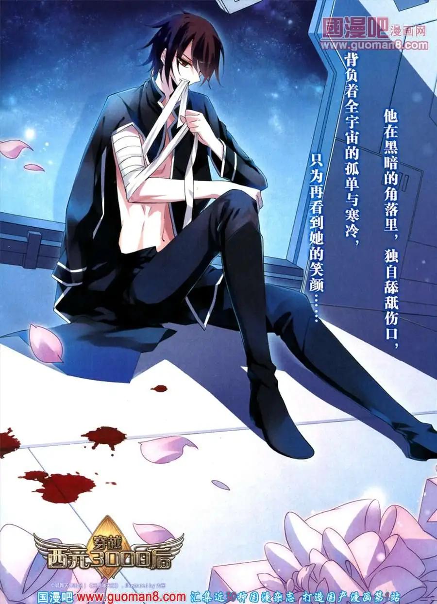 126期 全本(1/2)-第30话