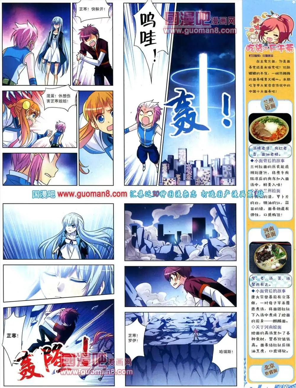 126期 全本(1/2)-第30话