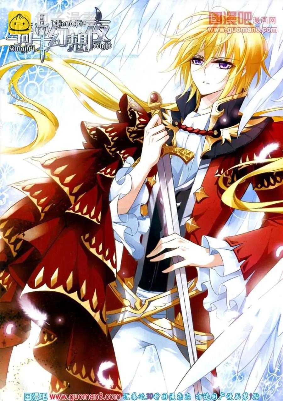 126期 全本(1/2)-第30话