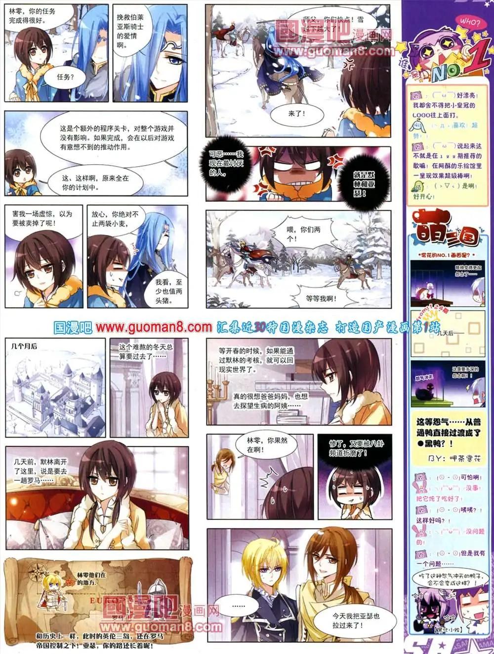 126期 全本(1/2)-第30话