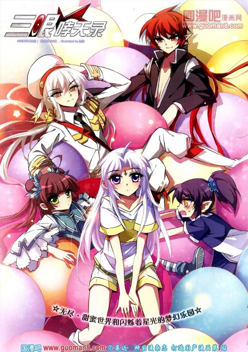 126期 全本(1/2)-第30话