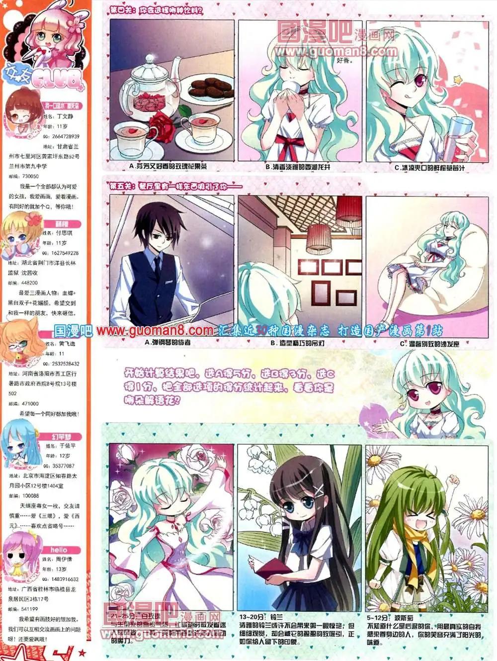 126期 全本(1/2)-第30话