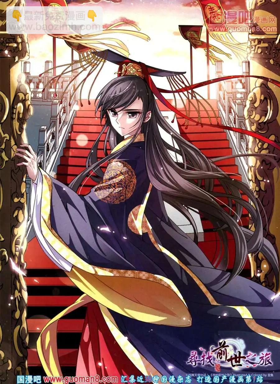 128期 全本(1/2)-第32话